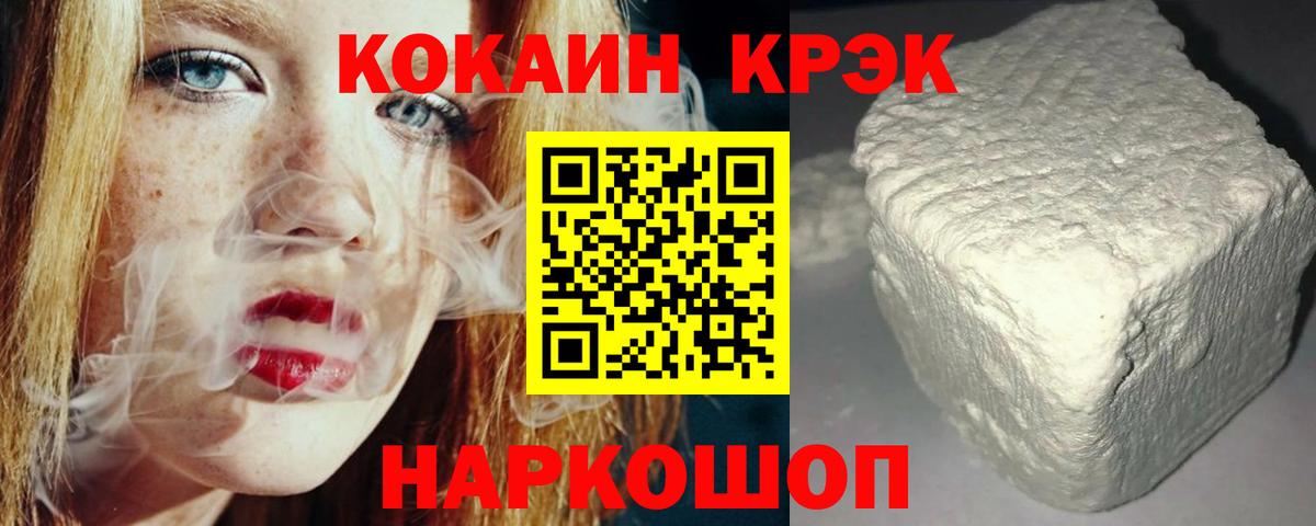 КОКАИН Columbia Борисоглебск