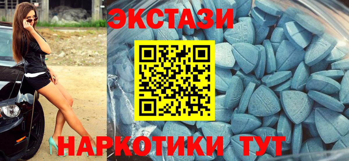 Ecstasy диски Борисоглебск