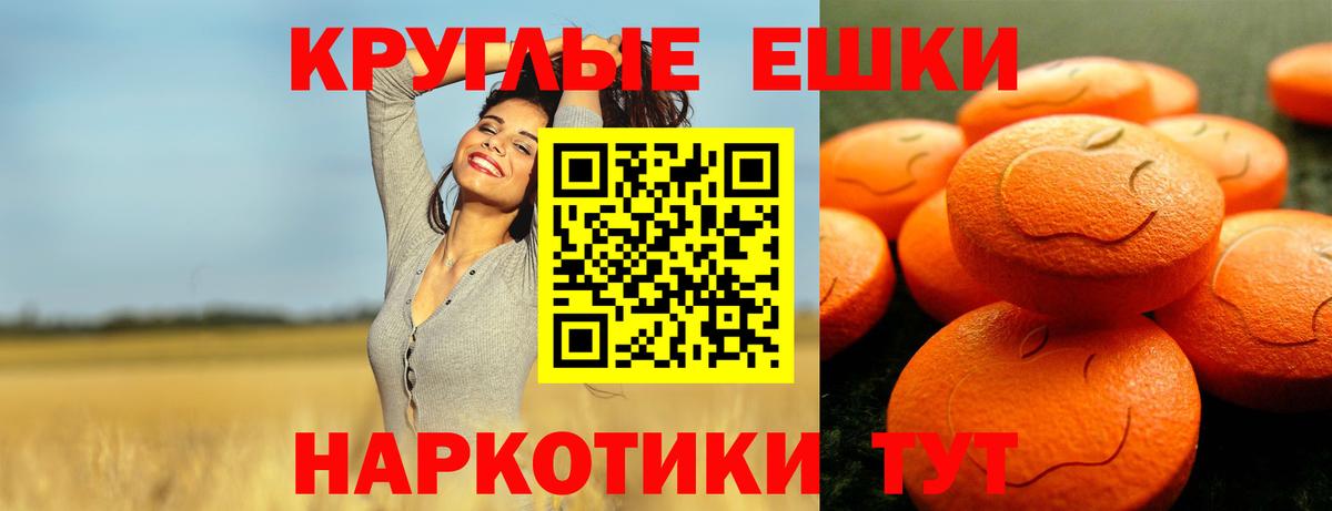 ЭКСТАЗИ DUBAI  Вход с VPN  Борисоглебск  ЭКСТАЗИ  Ecstasy таблы 