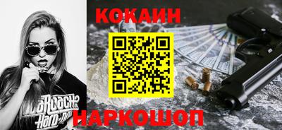 меф VHQ Усть-Джегута