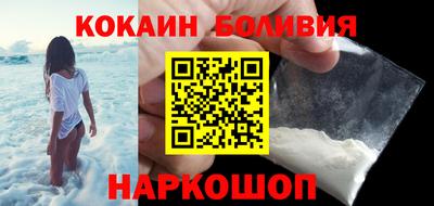 меф VHQ Усть-Джегута