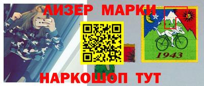 2c-b Уссурийск