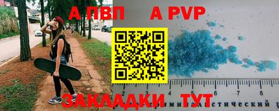 первитин Чапаевск
