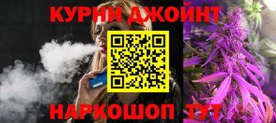 мяу мяу кристалл Усть-Илимск