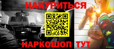 мяу мяу кристалл Усть-Илимск