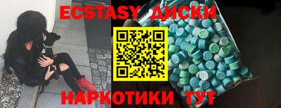 мяу мяу кристалл Усть-Илимск
