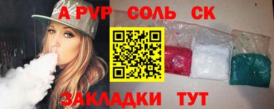 меф VHQ Усть-Джегута