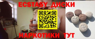 меф VHQ Усть-Джегута