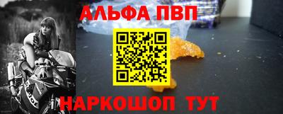 меф VHQ Усть-Джегута
