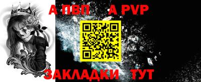 меф VHQ Усть-Джегута