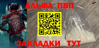 первитин Чапаевск