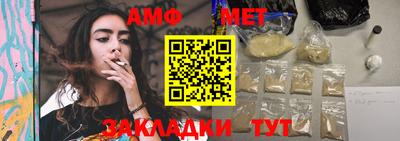 мяу мяу кристалл Усть-Илимск
