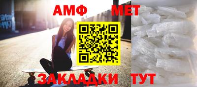 меф VHQ Усть-Джегута
