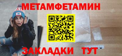 мяу мяу кристалл Усть-Илимск
