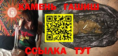 мяу мяу кристалл Усть-Илимск