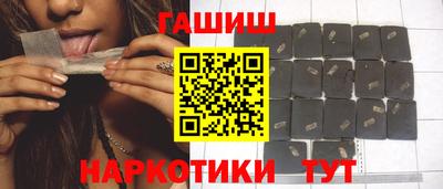 меф VHQ Усть-Джегута