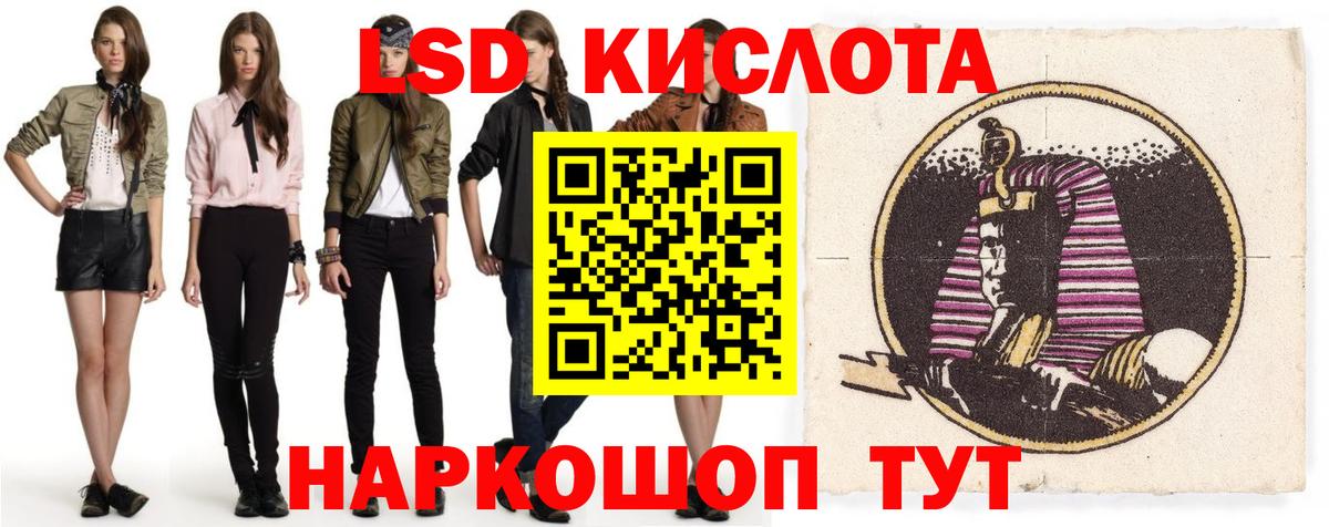 Лсд 25 экстази ecstasy  Вход с VPN  ЛСД экстази ecstasy  Борисоглебск 