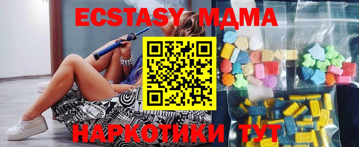 MDMA VHQ Борисоглебск