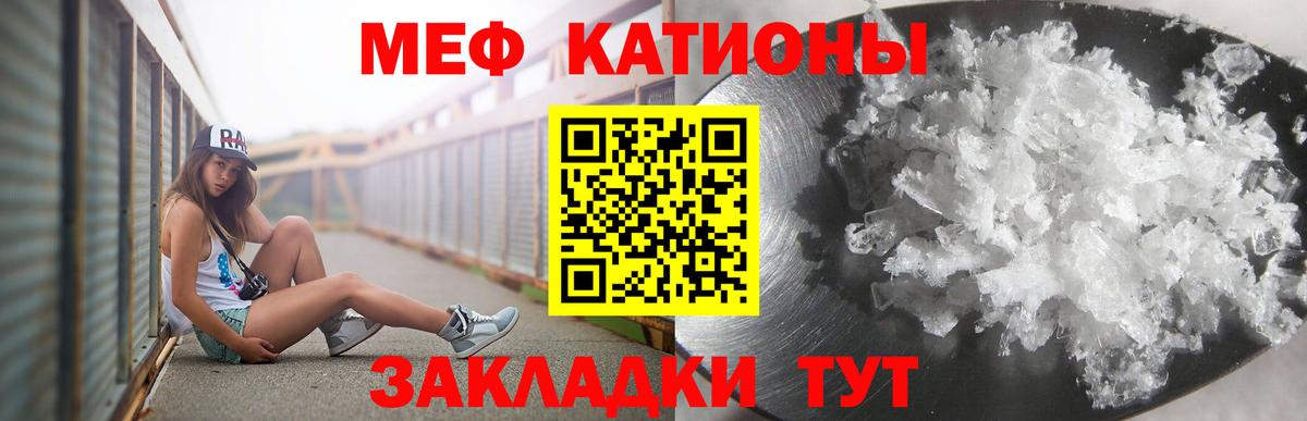Меф  Борисоглебск
