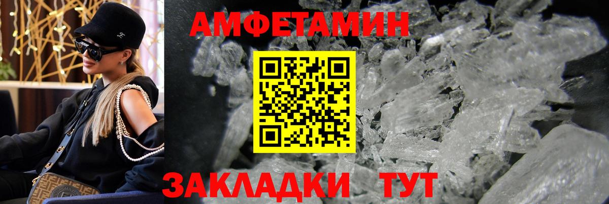 Метамфетамин витя Борисоглебск