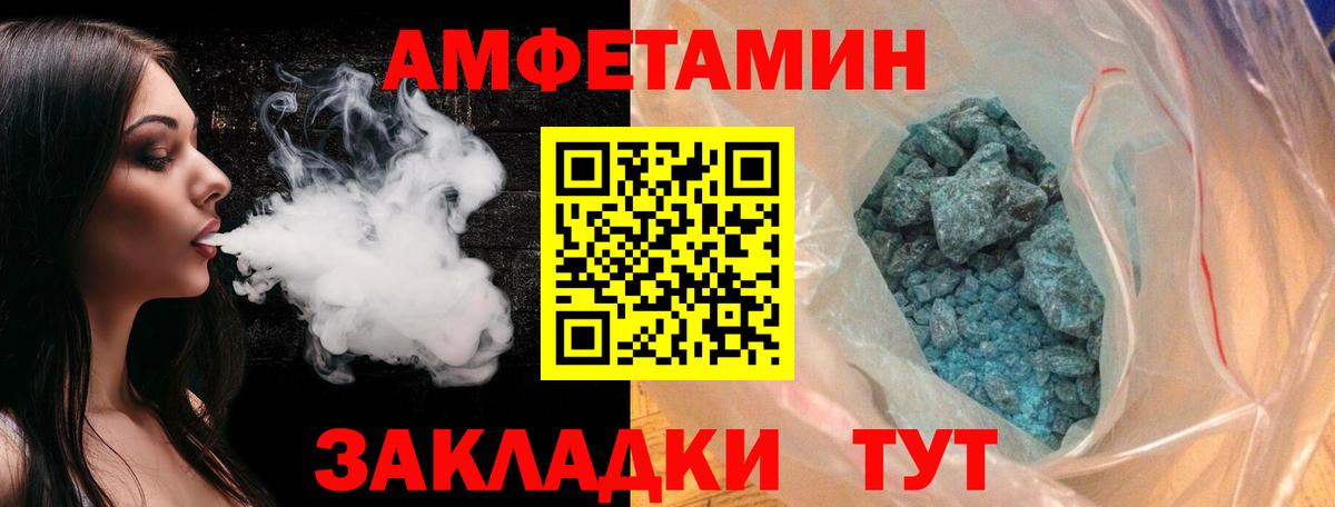Первитин Methamphetamine  Первитин Methamphetamine  Борисоглебск  Вход с VPN 
