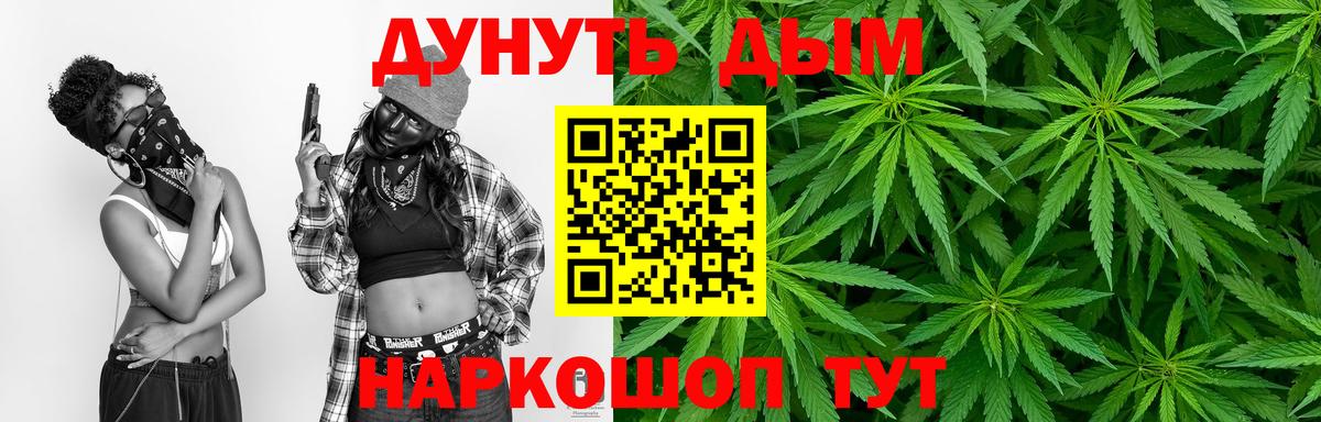 Бошки марихуана THC 21% Борисоглебск